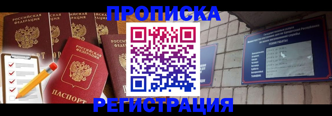 регистрация для дет. сада в Гагарине