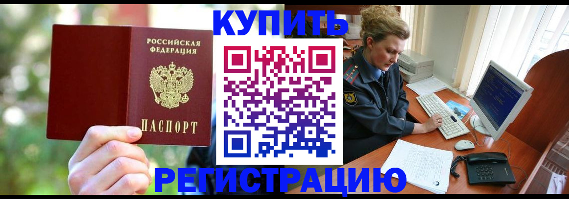 регистрация для дет. сада в Гагарине