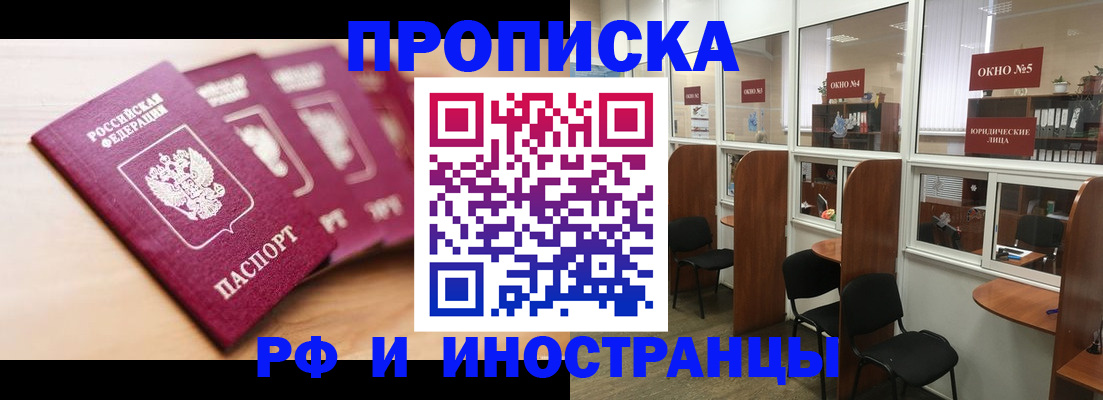 пропишу в квартире в Гагарине